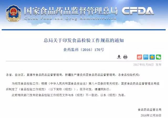 1484097751609962.jpg f60a732.jpg